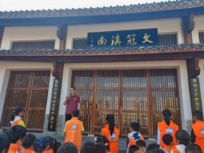 昭通致良知线下学习会研学活动