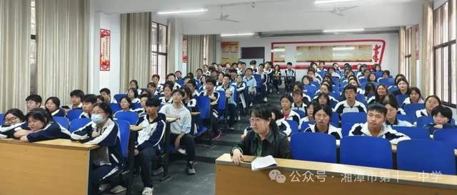 “正气从此树 未来待我开”——湘潭市十一中“廉洁文化进校园”团课开讲 “正气从此树 未来待我开”——湘潭市十一中“廉洁文化进校园”团课开讲