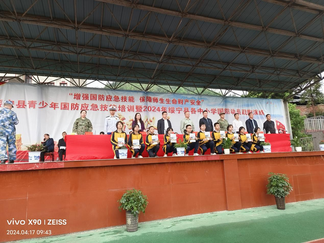 绥宁县:国防动员应急技能培训全县覆盖 绥宁县:国防动员应急技能培训全县覆盖