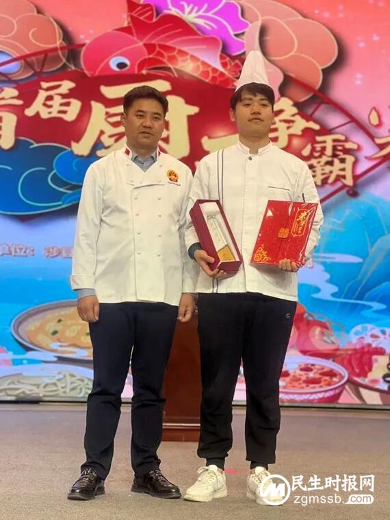 厨王争霸 谁与争锋——涉县首届厨王争霸赛
