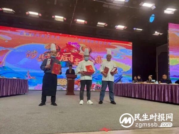 厨王争霸 谁与争锋——涉县首届厨王争霸赛