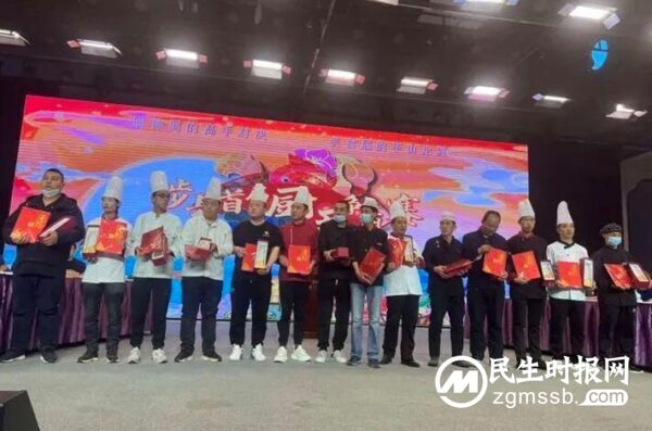 厨王争霸 谁与争锋——涉县首届厨王争霸赛