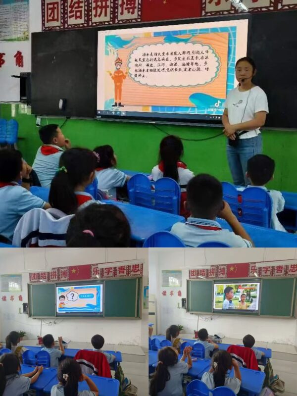 珍爱生命 预防溺水——广平县第二实验小学防溺水安全教育部署会