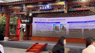 2024云南第五届国际茶日活动在昆举办