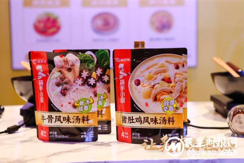 颐海国际发布年度新品，夯实研发底座、发力产品创新