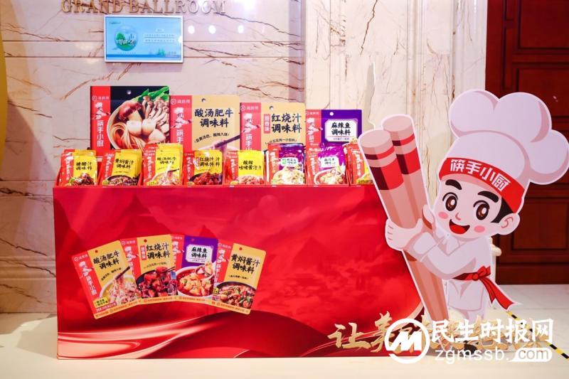 颐海国际发布年度新品，夯实研发底座、发力产品创新