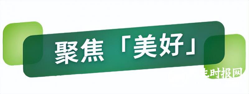 5月，邮储银行“让美好发生”