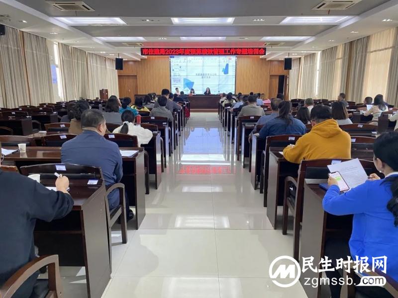 湘潭市住建局百余干部集体“充电”，助力预算绩效管理工作服务好发展大局