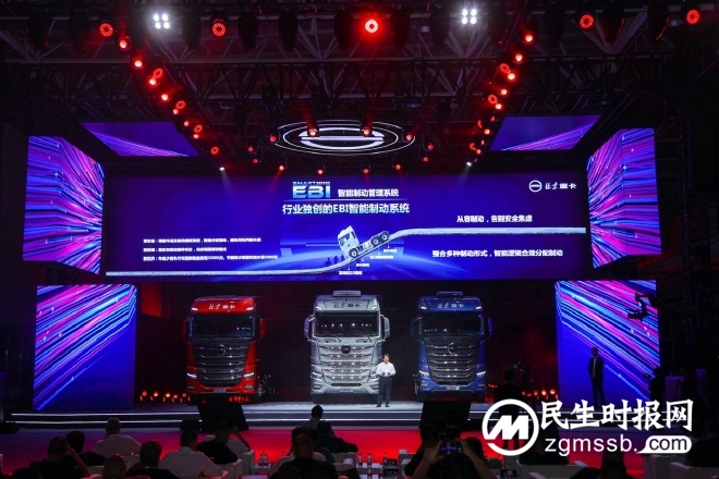 让梦想触手可及 全新一代中高端北京数智重卡耀世登场 让梦想触手可及 全新一代中高端北京数智重卡耀世登场