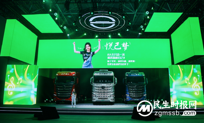 让梦想触手可及 全新一代中高端北京数智重卡耀世登场 让梦想触手可及 全新一代中高端北京数智重卡耀世登场