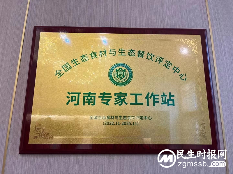 大展秘制脆皮乳鸽荣获“中国美食地标保护产品”称号 大展秘制脆皮乳鸽荣获“中国美食地标保护产品”称号