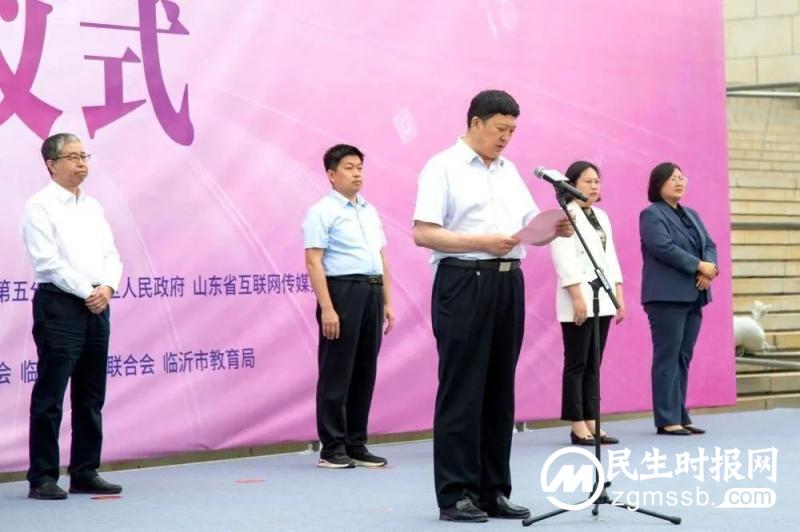 山东省化妆品安全科普宣传周启动仪式举行 山东卫康生物集团受邀参加