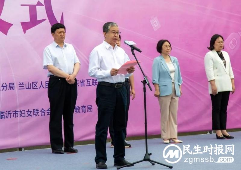 山东省化妆品安全科普宣传周启动仪式举行 山东卫康生物集团受邀参加