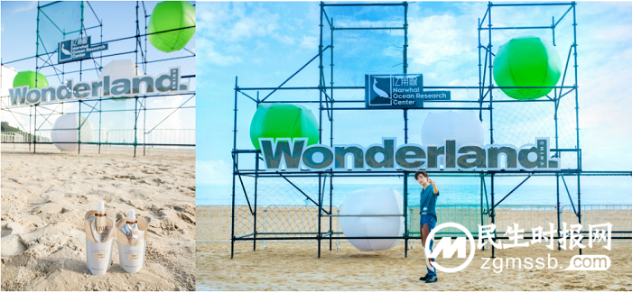予海洋纯净，给蓝色新生 ——wonderland 蔚蓝•新生音乐节在万宁启航