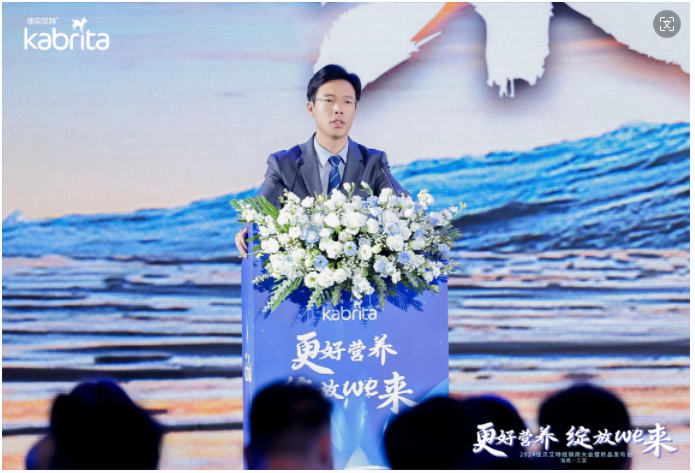 全球羊奶第一品牌佳贝艾特三大新品齐发，引领羊奶喂养新时代