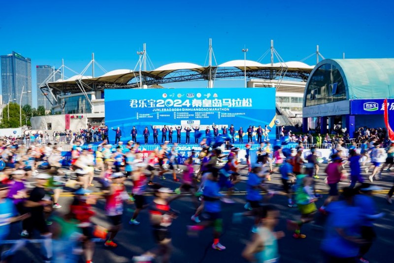 为热爱奔赴山海 君乐宝助力秦皇岛马拉松热力开跑