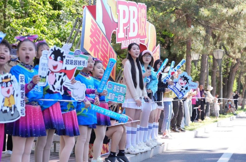 为热爱奔赴山海 君乐宝助力秦皇岛马拉松热力开跑