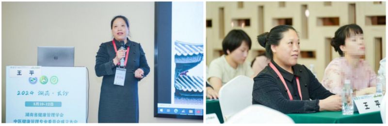 我院多位专家当选湖南省健康管理学会中医管理专业委员会副主任委员、常务委员及委员 我院多位专家当选湖南省健康管理学会中医管理专业委员会副主任委员、常务委员及委员