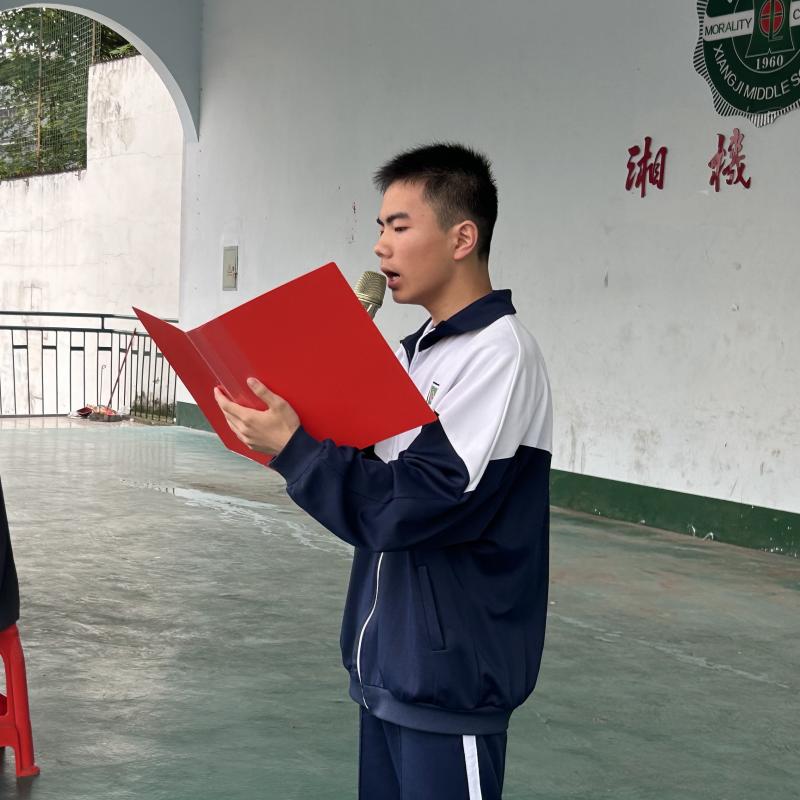 弘扬五四精神 争做时代青年 一一湘机中学举行2024年"五四"表彰大会 弘扬五四精神 争做时代青年 一一湘机中学举行2024年"五四"表彰大会