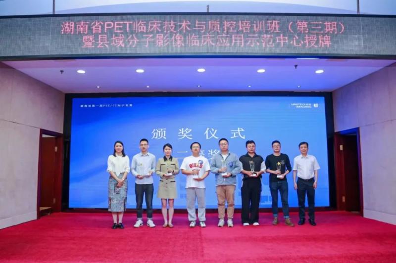 核医学知识竞赛,全省第二名! 核医学知识竞赛,全省第二名!