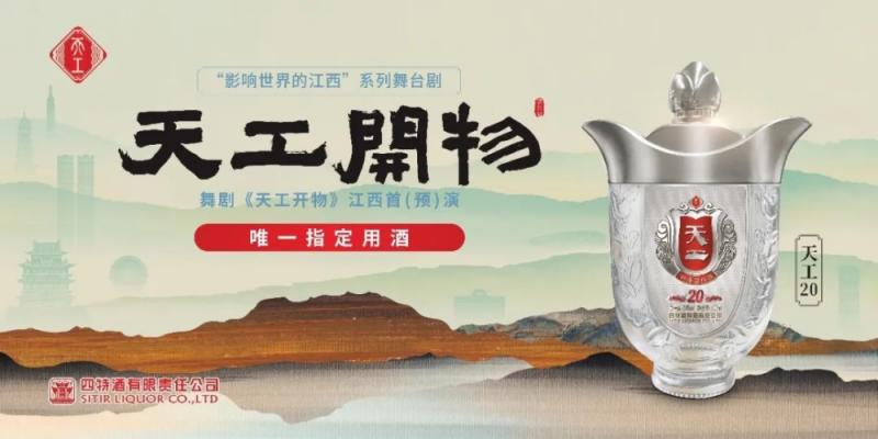 品读宋应星与《天工开物》，领路典籍里的四特天工