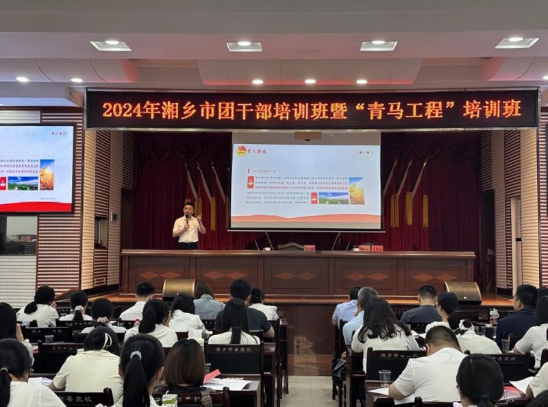 引领青年成长,凝聚青春力量 引领青年成长,凝聚青春力量