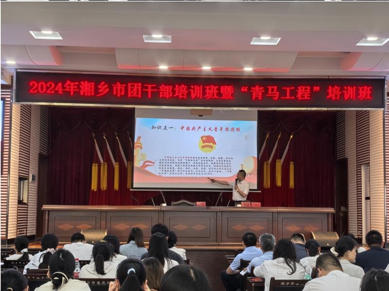 引领青年成长,凝聚青春力量 引领青年成长,凝聚青春力量