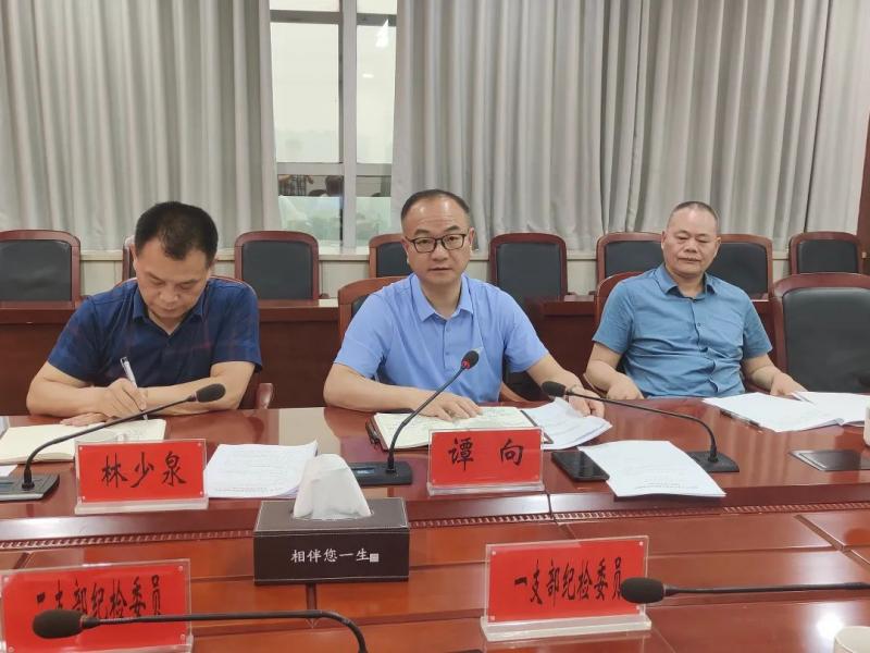 剑指“微腐败”,共筑“廉政墙”——湘潭市资规局召开2024上半年度纪检工作会议 剑指“微腐败”,共筑“廉政墙”——湘潭市资规局召开2024上半年度纪检工作会议