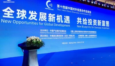 林建明出席第十四届外洽会并演讲，aigc助力共建“一带一路”高质量发展