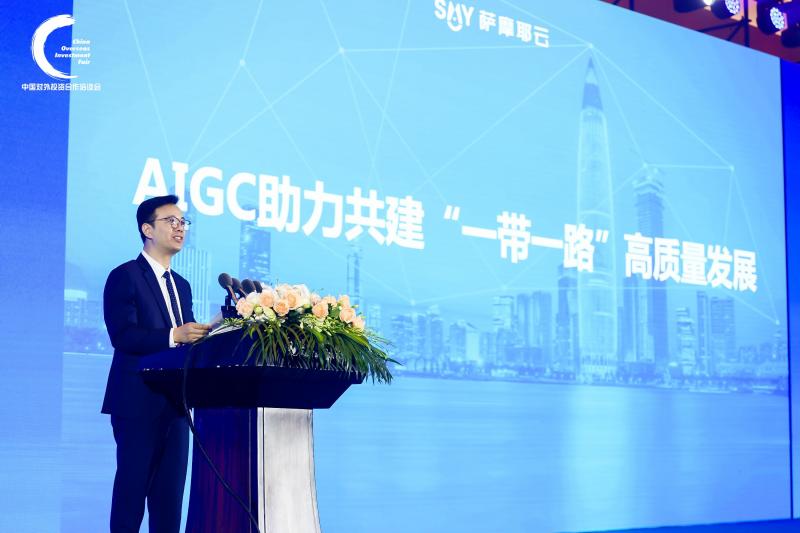 林建明出席第十四届外洽会并演讲，aigc助力共建“一带一路”高质量发展