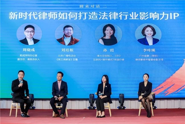 法律与黄沙的邂逅：新时代律师智慧的绽放