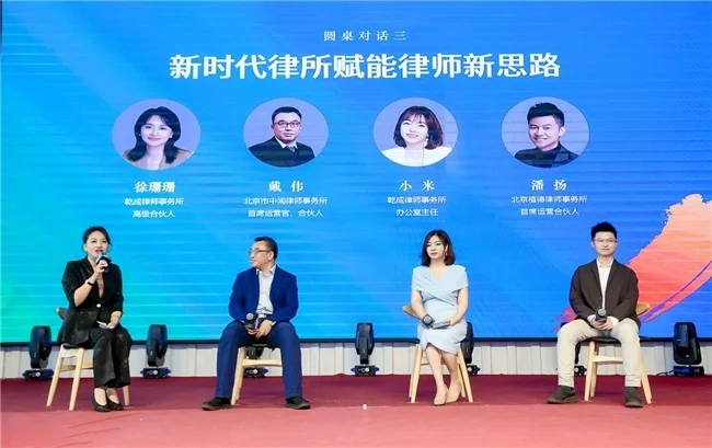 法律与黄沙的邂逅：新时代律师智慧的绽放