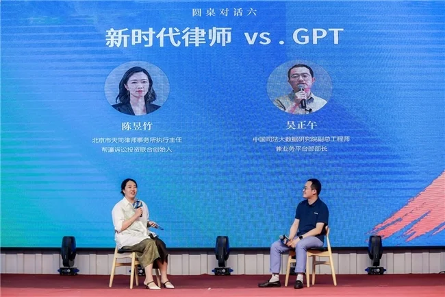 法律与黄沙的邂逅：新时代律师智慧的绽放