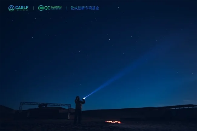 法律与黄沙的邂逅：新时代律师智慧的绽放