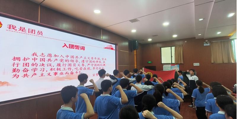 青春挺膺之我心向团|湘潭市第十六中学2024年上学期入团仪式 青春挺膺之我心向团|湘潭市第十六中学2024年上学期入团仪式