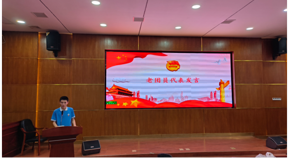 青春挺膺之我心向团|湘潭市第十六中学2024年上学期入团仪式 青春挺膺之我心向团|湘潭市第十六中学2024年上学期入团仪式