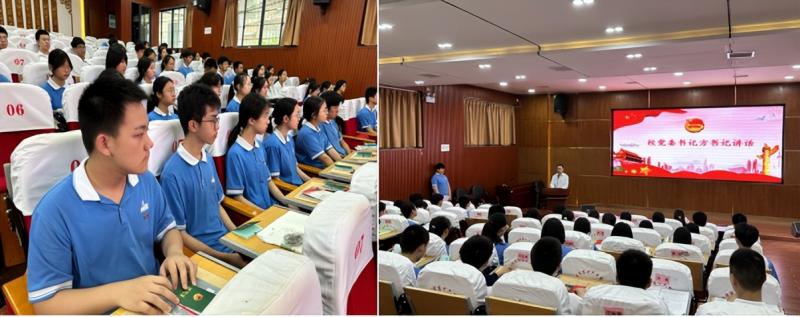 青春挺膺之我心向团|湘潭市第十六中学2024年上学期入团仪式 青春挺膺之我心向团|湘潭市第十六中学2024年上学期入团仪式