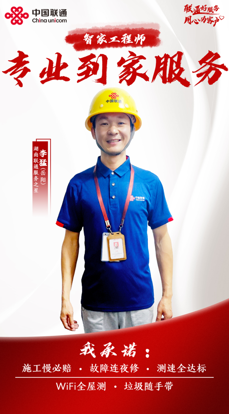 以诚相待,让服务有温度 以诚相待,让服务有温度