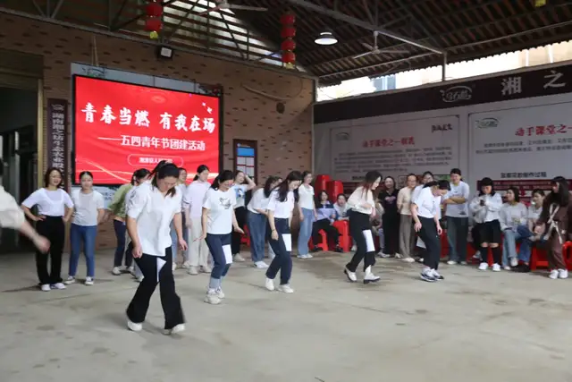 【青春当燃 有我在场】湘潭县人民医院开展五四青年节团建拓展活动 【青春当燃 有我在场】湘潭县人民医院开展五四青年节团建拓展活动