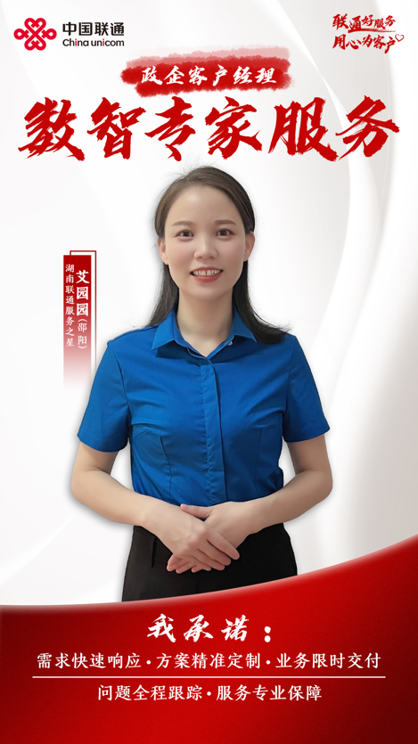 以诚相待,让服务有温度 以诚相待,让服务有温度
