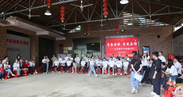 【青春当燃 有我在场】湘潭县人民医院开展五四青年节团建拓展活动 【青春当燃 有我在场】湘潭县人民医院开展五四青年节团建拓展活动