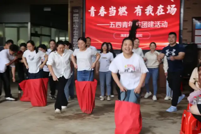 【青春当燃 有我在场】湘潭县人民医院开展五四青年节团建拓展活动 【青春当燃 有我在场】湘潭县人民医院开展五四青年节团建拓展活动
