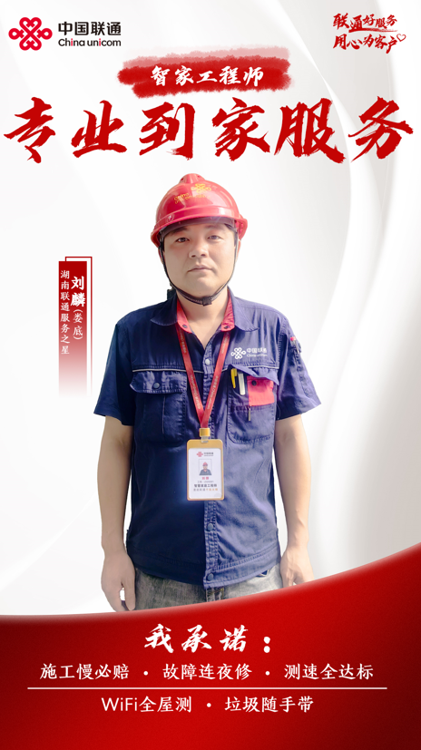 以诚相待,让服务有温度 以诚相待,让服务有温度
