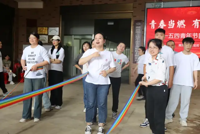 【青春当燃 有我在场】湘潭县人民医院开展五四青年节团建拓展活动 【青春当燃 有我在场】湘潭县人民医院开展五四青年节团建拓展活动