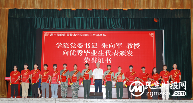 湖南城建职院隆重举行2022届学生毕业典礼 湖南城建职院隆重举行2022届学生毕业典礼