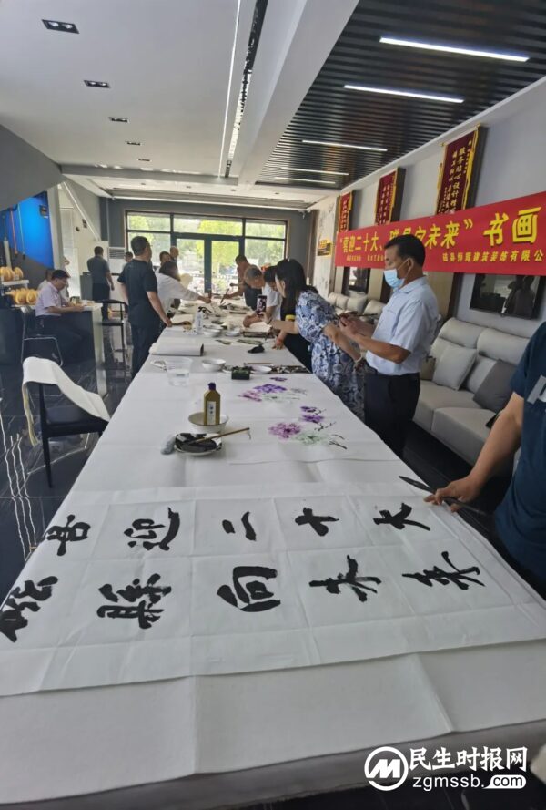“喜迎二十大•磁县向未来”书画笔会