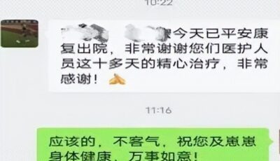 湘潭县人民医院儿科成功救治一名病毒性脑膜炎患儿