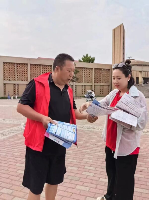 磁县开展全民数字素养与技能提升宣传活动
