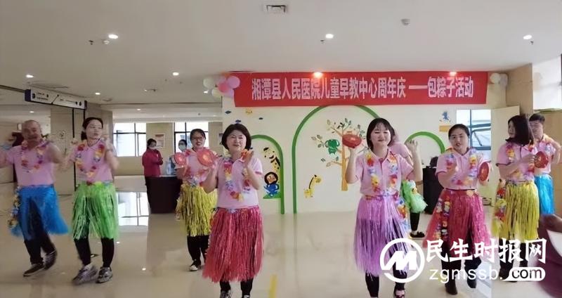 【粽香端午 欢乐六一】我院儿童早教中心举办周年庆典活动
