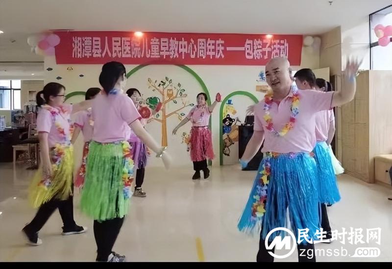 【粽香端午 欢乐六一】我院儿童早教中心举办周年庆典活动